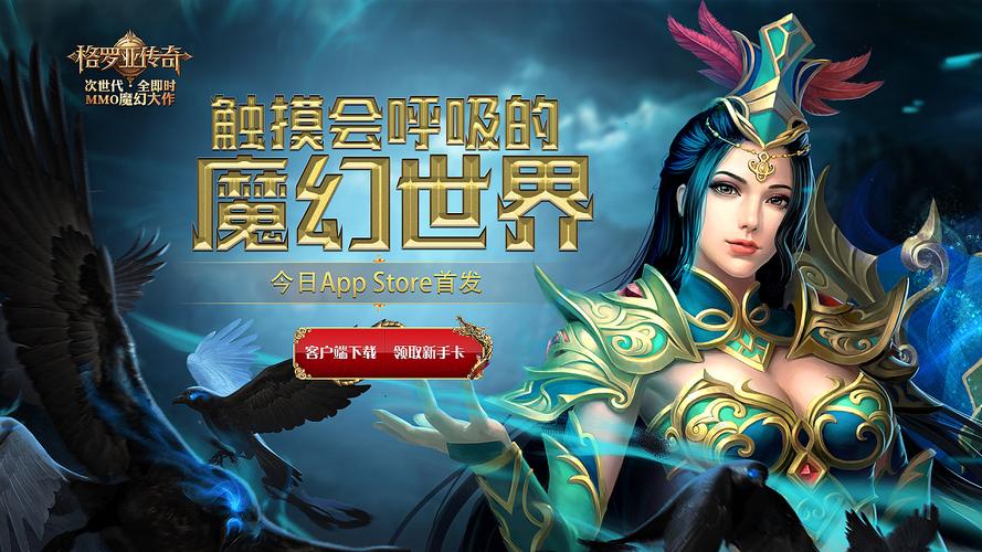 格罗亚网页设计
