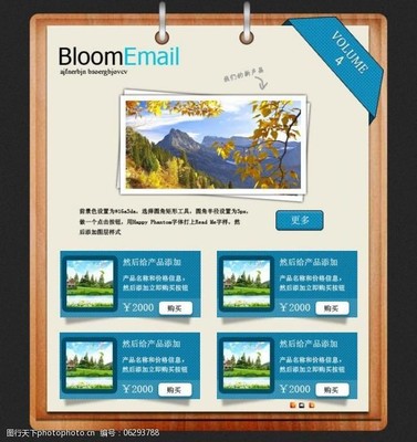 木纹网页网页设计图片